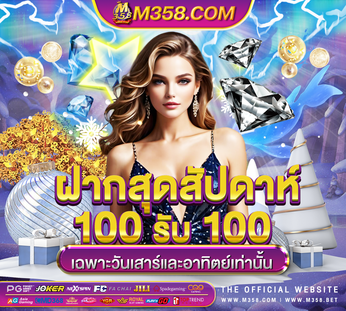 no download free casino slots สล็อต ฝาก 50 รับ 100 ถอนไม่อั้นpg